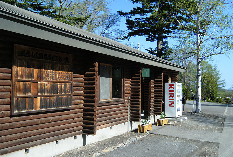 http://lip-hokkaido.com/camp/camp_img/abashiri/gokazan-koen-camp-007.jpg