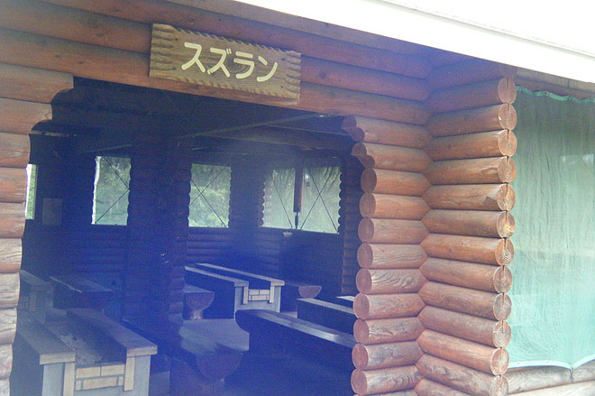 http://lip-hokkaido.com/camp/camp_img/tokachi/asyoro-satomigaoka-008.jpg