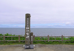 2004-7-4-納沙布岬