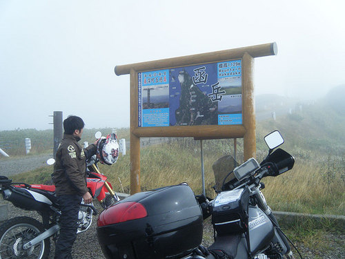 2013-09-22-函岳山頂の看板