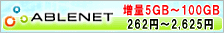 Ablenet