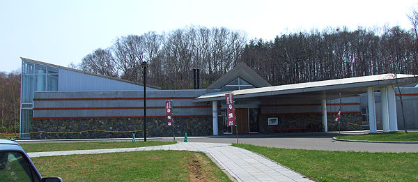 黒松内温泉　ぶなの森