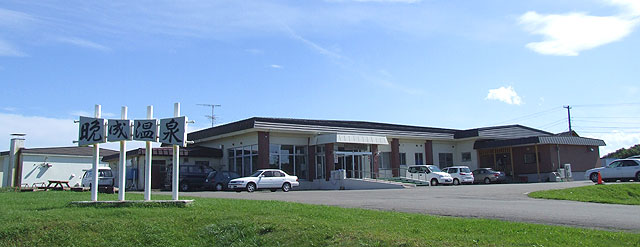 大樹町　晩成温泉