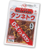 長沼ジンギスカン　タンネトウ　ロース