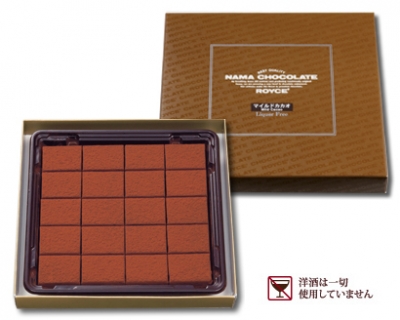 ロイズ　生チョコ　カカオ
