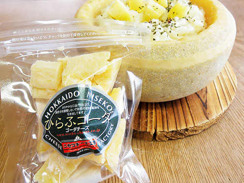 ニセコチーズ工房のゴーダチーズ