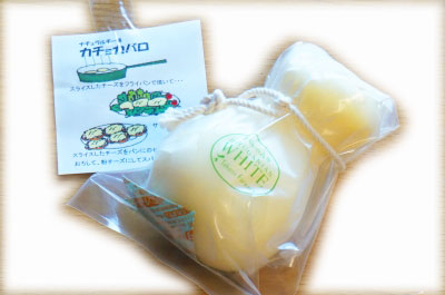 牧歌のチーズ　カチョカバロ