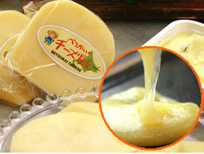 べつかいのチーズ屋さんのチーズ