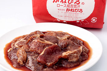 長沼町 かねひろジンギスカン