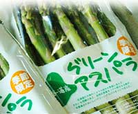 美瑛産グリーンアスパラのパッケージ