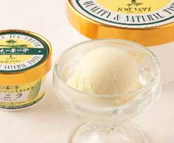 トワ・ヴェールのアイスクリーム